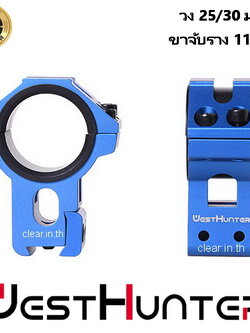 ขากล้องคุณภาพสูง High Profile 11mm Dovetail Scope Mounts Fully CNC Machining Scope Rings