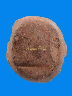 พระเม็ดกระดุม พิมพ์พระสาม สมัยศรีวิชัย เนื้อดิน สุราษฏร์ธานี 63020933