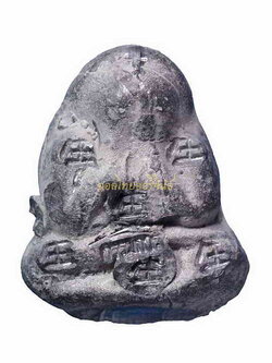 พระปิดตามหาลาภ รุ่นแรก ตอกโค๊ตกรรมการ หลวงพ่อแหลม วัดป่าบ้านน้อย เนื้อตะกั่ว พิษณุโลก 630426127