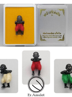 หุ่นพยนต์ (พ่อแก่) เนื้ออาถรรพณ์โบราณ หลวงพ่อคล้อย อโนโม