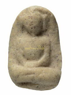 +พระสมเด็จกลีบบัว วัดบวรนิเวศ กรุงเทพ ปี2511 เนื้อผงจากผงพระวัดพลับจำนวนมาก65110841