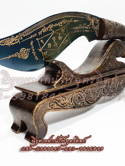 มีดตัดหวายลูกนิมิตเหล็กน้ำพี้ ด้ามเศียรพญานาค ขนาดใบ 9 นิ้ว เหล็กน้ำพี้ 100%