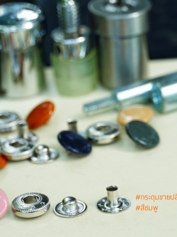 กระดุมแป๊ก VT5 ขนาด 12.5 mm สีชมพู