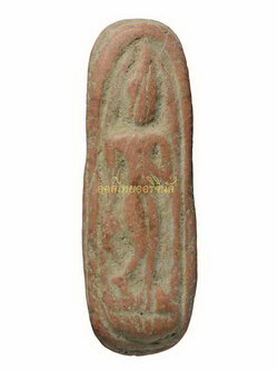 +พระลีลาเม็ดขนุน วัดลานดอกไม้ เนื้อดิน สุโขทัย65110574