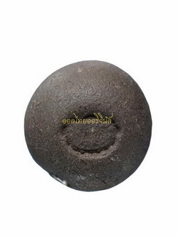 +ลูกอมศรีอีสาน 19 จังหวัด65110819