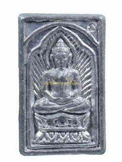 +พิมพ์สี่เหลี่ยมประภามณฑล หลวงพ่อนะ วัดหนองบัว เนื้อชินตะกั่ว ชัยนาท a62080204sg-1