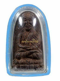 พระหลวงพ่อทวด หลังสก. พิมพ์พระรอด วัดห้วยมงคล เนื้อว่าน ประจวบคีรีขันธ์ เลี่ยมกันน้ำ 62081925-1