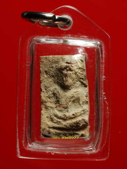 ติดคิ้วจมูก.....นาดูนตัดเดี่ยว กรุเก่า วัดพระธาตุนาดูน เนื้อดิน มหาสารคาม