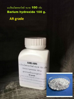 แบเรียมไฮดรอกไซด์ ขนาด 100 กรัม