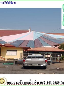 Pabaithai 002(ร่มยักษ์)