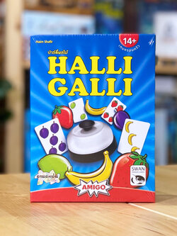 Halli Galli TH/DE ปาร์ตี้ผลไม้ บอร์ดเกม ภาษาไทย ของแท้