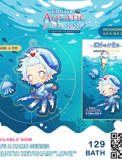 AQUATIC KEYCHAIN LOVE | พวงกุญแจอะคริลิค