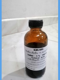 สารละลายไอโอดีน เข้มข้น 1%ขนาด 100ซีซี