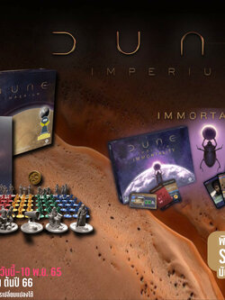 [Pre-Order] Dune: Imperium – Immortality