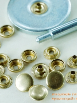 ชุดตอกกระดุมแป๊ก47