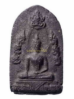 โชว์เป็นตัวอย่าง 63050612