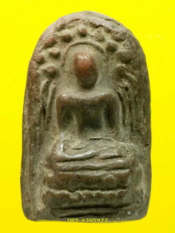 พระคง หลวงพ่อกวย วัดโฆษิตาราม (ยุคแรกๆ) เนื้อดิน สร้างก่อนปี2500