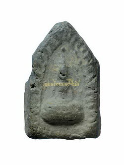 +พระสมาธิ พิมพ์ห้าเหลี่ยม หลวงพ่อหอม วัดบางเตยกลาง เนื้อดิน ปทุมธานี 65011297