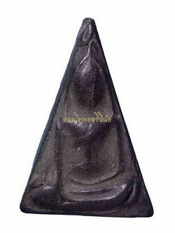 พระไม่มีข้อมูล 63050653