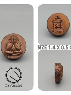 พระปิดตาปลดหนี้ วัดบางน้ำชน ทองแดง