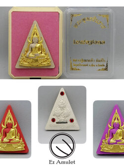 พระพุทธชินราช เบญจมงคล หลวงปู่เณรแก้ว เนื้อผงพุทธคุณ