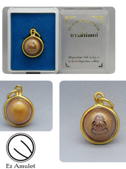 ลูกอม เทียนชัย 108 (เลี่ยมกรอบไมค่อน) รุ่นบารมีพ่อแก่ พ่อท่านคล้อย อโนโม