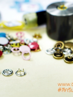 กระดุมแป๊กห้าขา แบบวงแหวน 9 มิลลิเมตร สีครีม