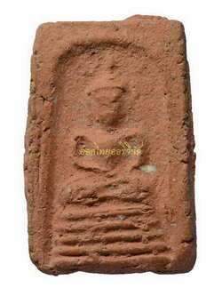 พระสมเด็จคะแนน หลวงพ่อแดง วัดทุ่งคอก เนื้อดิน สุพรรณ 63040875