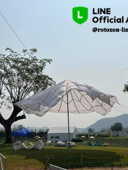 Pabaithai 001 (ร่มยักษ์)