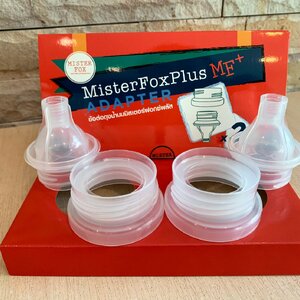 MISTER FOX (มิสเตอร์ฟอกซ์) MisterFoxPlus Adapter ข้อต่อถุงน้ำนม สำหรับเครื่องปั๊มและจุกนม Phillips AVENT และ Spectra (2 คู่)