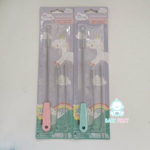 เกรซคิดส์แปรงล้างหลอด เซต 3 ชิ้น