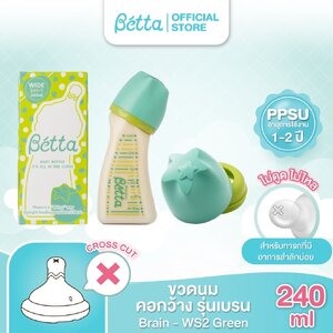 Dr.Betta ขวดนมคอกว้าง PPSU Brain WS2-240ml (Green)