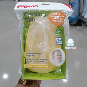 Pigeon ชุดชามบดพร้อมช้อนPP