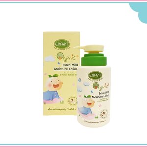 อองฟองต์ ออแกนิค พลัส เอ็กซ์ตร้า มายด์ มอยส์เจอร์ โลชั่น - ปริมาณ 250 ml.