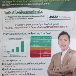 ร้านdoctorcholesx