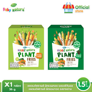 KIDDZ NATURA แพลนต์ฟรายส์ (ผักรวมทอดสุญญากาศ)