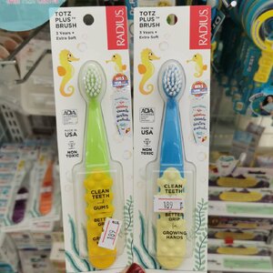 RADIUS แปรงสีฟันเด็ก รุ่น Totz brust 3ํY+