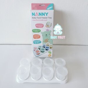 Nanny ภาชนะเก็บอาหารเสริม 2oz 8ถ้วย