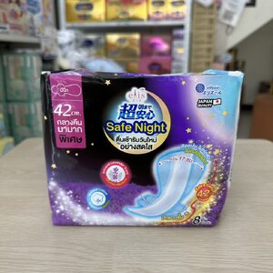 เอลิสแฟรี่วิงค์ผ้าอนามัยมีปีก 42 ซม.8 ชิ้น กลางคืน สำหรับคุณแม่หลังคลอด