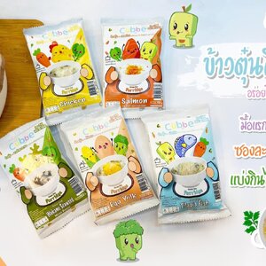 Cubbe ข้าวตุ๋นคิ้วบ์