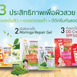 Jula's Herb จุฬาเฮิร์บ