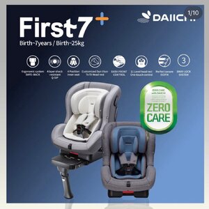 Daiichi คาร์ซีทรุ่น First7 Plus สำหรับเด็กแรกเกิด - 7ปี สนใจรุ่นนี้แอดไลน์ @babyfirstcenter
