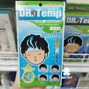 แผ่นแปะลดไข้ 1ซอง (2แผ่น)