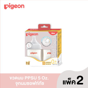 Pigeon (พีเจ้น) ขวดนม PPSU คอกว้าง แพ็ค2 สีชา ขนาด 5 oz-.