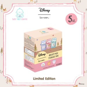 Lamoon Disney ดิสนีย์ X ละมุน ถุงเก็บน้ำนมแม่ ขนาด 8 ออนซ์ ลายสัตว์