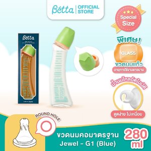Dr.Betta ขวดนมคอแคบ(ขวดแก้ว) G1-Blue 280 ml.