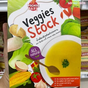 Picnic Baby น้ำสต๊อกผักพร้อมรับประทาน