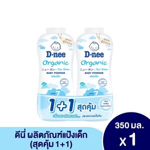 D-nee ดีนี่ แป้งเด็กดีนี่ ออแกนิค แฮปปี้ เบบี้ ฟอร์ นิวบอร์น แพ็คคู่ 350กรัม