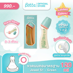 Dr.Betta ขวดนมคอแคบ PPSU Jewel S1-120ml (Green)