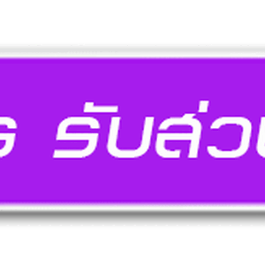 ร้านปะยางกระบี่ ปะยางใกล้ฉันกระบี่ 24 ชั่วโมง 080-9845365